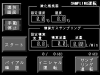 hc_タッチパネル